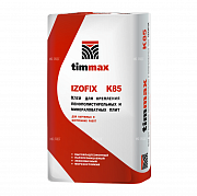 Клей монтажный для утеплителя Timmax IZOFIX K85 20 кг
