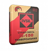 Смесь цементно-песчаная IVSIL M-150 универсальная 50кг