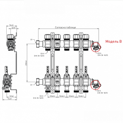 Коллекторы для теплых полов Hansa FBH 63 с расходомерами (2 контура)