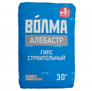 Гипс строительный ВОЛМА-АЛЕБАСТР 30 кг
