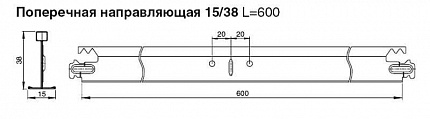 Профиль GL Албес T-15/38 металлик 600 мм
